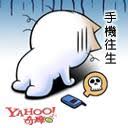 best online casino sites sbobet mobile Yamato Fujita, pelempar awal Bic Camera, mengeluh, 